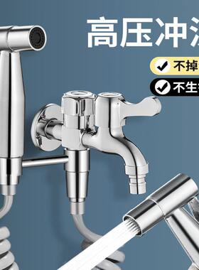 不锈钢拖把池水龙头带喷枪阳台洗衣机用二合一家用卫生间一进二出