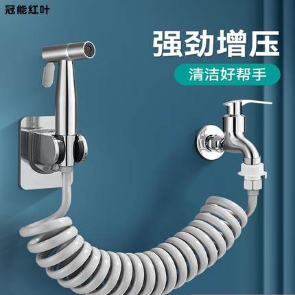 阳台拖把池水龙头带喷枪延伸器加长软管延长管快接强力增压冲水枪