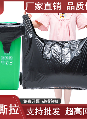 大号垃圾袋手提式环卫物业酒店食堂加厚超大商用餐饮家用黑色超厚