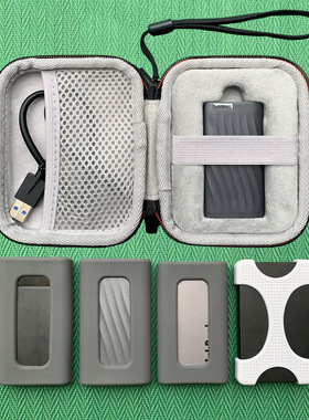 适用联想PS6联想US202联想K102联想TB20联想US100移动固态硬盘便携ssd硅胶保护套收纳包防震防摔坑压盒