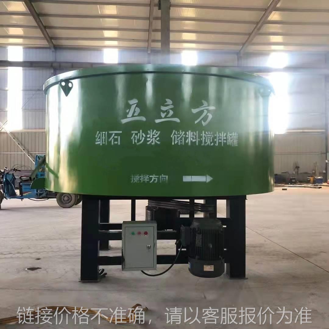 5立方工地大型立式湿拌砂浆砼搅拌罐平口混凝土搅拌储存罐