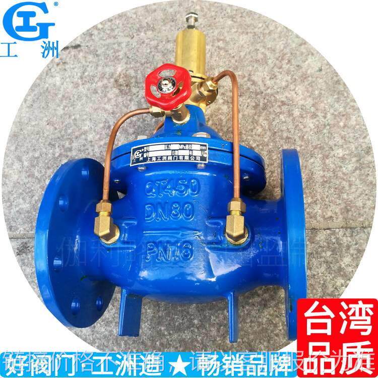 电动差压旁通阀 螺杆钻具旁通阀 800x压差控制阀 粤