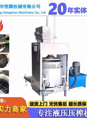 手参提新鲜人药酒压榨 发机酵RKK中药材药中汁提取机 生姜药残渣