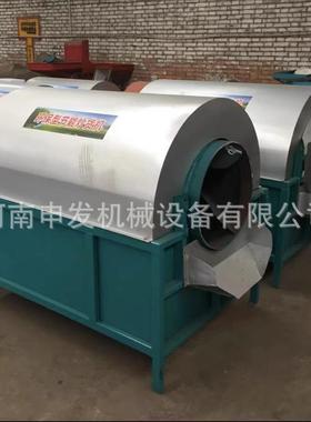 供滚筒电炒锅小型中料葵花JAQ籽芝麻花生炒应货机电加热全自型动