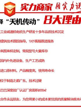 厂家涡轮带蜗杆减速机配8722服电机NMR减速机步进电机台伺湾品V质