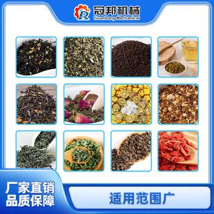 尼包龙三角包袋茶包装茶机 花茶泡八宝茶694菊花螺旋秤分装装机