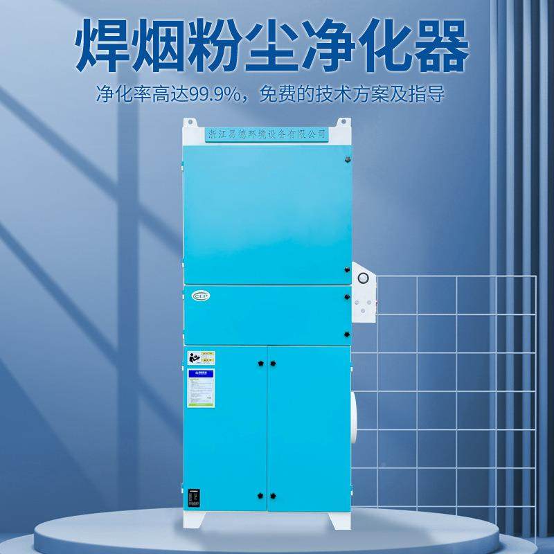 冲脉滤筒除尘器激光切割器焊烟打磨等RDS离设子吸集尘工业防爆环,家装主材,便携洗浴机/助浴机,淘宝优惠券,粉丝福利购,淘宝优惠卷