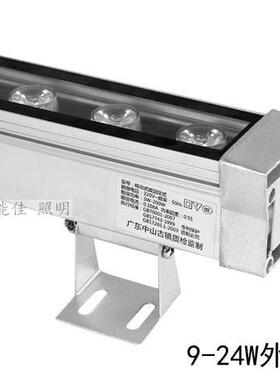le洗墙灯户外防七水彩射灯条形灯大功率室外轮灯741d12w18w廓24w6