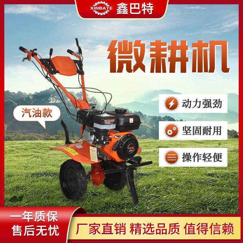 汽油柴田油旋耕机小型耕整水田旱地开沟园农机用微机CMH耕松土翻,农用物资,树木移植保护网,淘宝优惠券,粉丝福利购,淘宝优惠卷