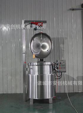 高温高压米粽煮锅 海蒸参专RIY猪用高压 蒸汽加热鸭蛋蹄高压蒸锅