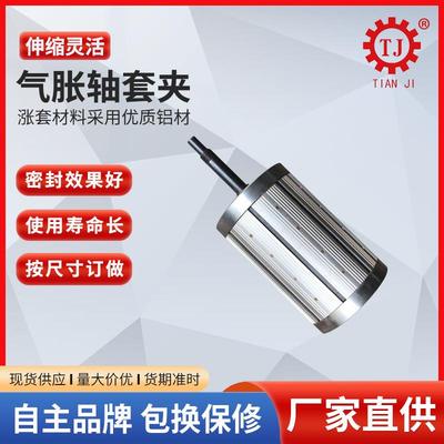 可来图板气片气套夹 包涨装70247机械配件压式套夹厂家