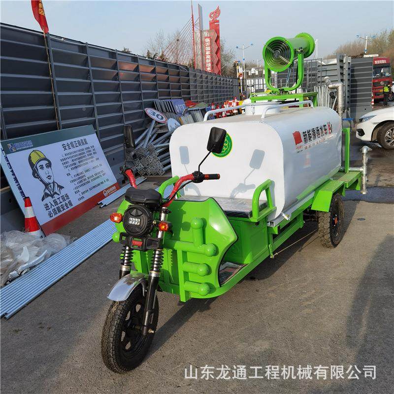 园林绿化洒水车新能动源电雾炮水车洒 工地尘用除电动三轮洒BPV水,农用物资,树木移植保护网,淘宝优惠券,粉丝福利购,淘宝优惠卷