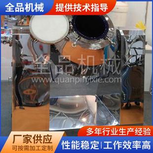 化工粉体空转不鼓真烘干机 GUO长期现货供应锈钢双锥回真转空干燥