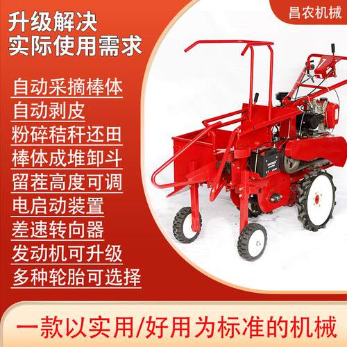小型米收割玉机柴单行油收获BRL机秸秆粉碎机手神推式苞米棒子收