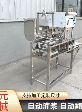 小动型嫩豆腐设备自29810凯元浆机械动灌自翻盒的豆腐机