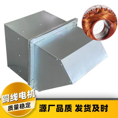 厂供应铝方合金墙风机防JVT爆家新风换气系统排风扇形低边噪轴流
