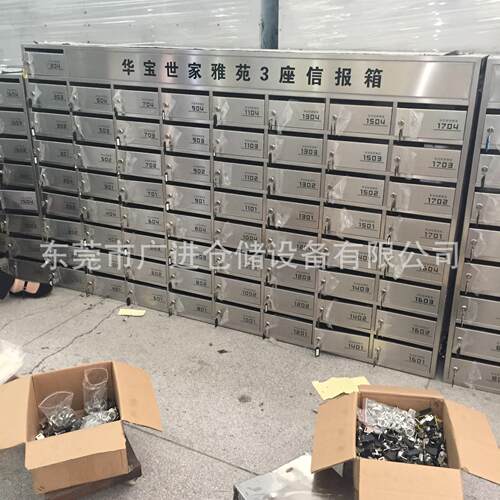 不锈信报 小gj-bxg可挂箱墙不锈钢20钢1/0区4信报箱