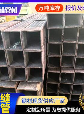 Q35B无缝5方钢管 圆改方角方管 方矩管尖角矩管形幕墙直专用可拉