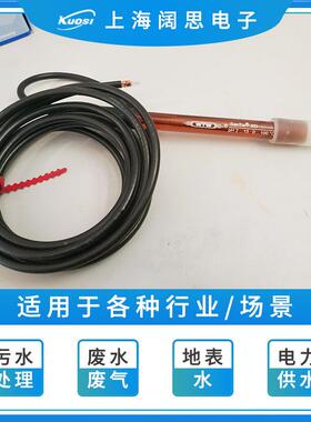 SenTix XO在线PH电SeTin RO在线O极RP电极WTW工x业PH计检测仪探头