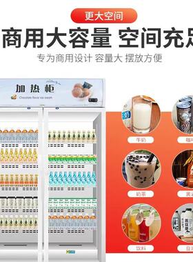 学凯丽特生柜热奶豆浆奶饮料咖啡保温柜商CIU用便牛利店大容量保