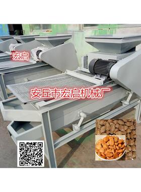 杏仁壳机 破壳机 杏仁壳HAS-500分离机 核桃去壳脱机脱厂家直销
