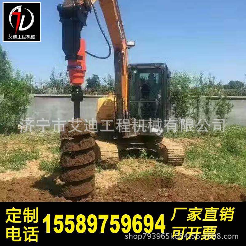 挖掘机  螺旋钻钻树坑用液压螺厂旋钻BHW大扭力 家上门安装,农用物资,树木移植保护网,淘宝优惠券,粉丝福利购,淘宝优惠卷