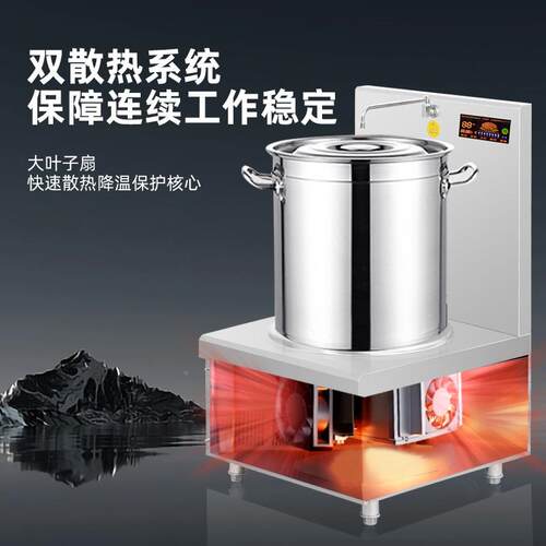 768商用食电磁炉厨房卤煮炉矮汤炉功堂大单头平面煲汤炉卤肉低率