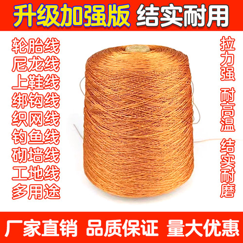 轮胎线慧百格厂家直销