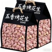 净含量发烘烤新五香奶香蒜香花生米生新花生仁山东特产下酒零食