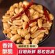 无干燥剂孟锦记麻辣香酥花生米椒盐香辣熟零食下酒菜解馋 净重