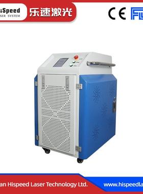脉冲激光3除除漆机 手持激i光清洗机100W/锈00W las161er cleanng