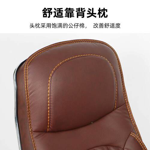 电脑椅现代职员午椅老升降旋转办公椅皮质休椅久坐累C33办公室板