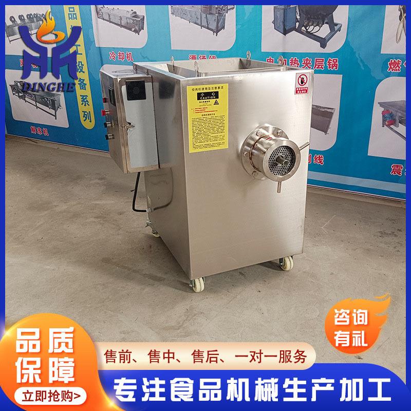 立式锈钢前商用PFH绞肉机 丸子期绞肉鲜机 冻不肉肉搅馅机