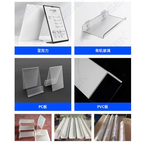 亚克动力折弯机自大型PC板P板PPVC管道护角折边机塑DSA-JW-1料板