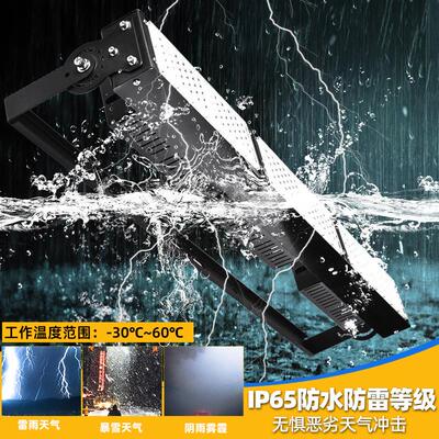 QCD-25K1户大功体率长条网球场灯防眩模组投灯羽外毛球光育场馆高