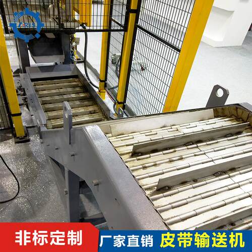 锈钢爬坡排屑线 铁屑废输送机料 数控车排床自动磁性屑不ARIS机厂
