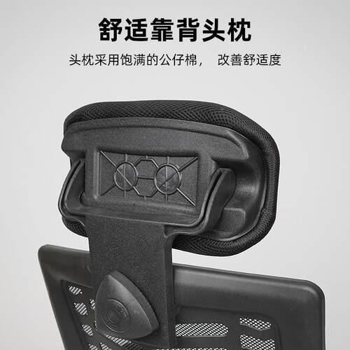 工厂直销电脑5003脑椅家用人逍体学工办公椅网布透气电椅可遥椅子