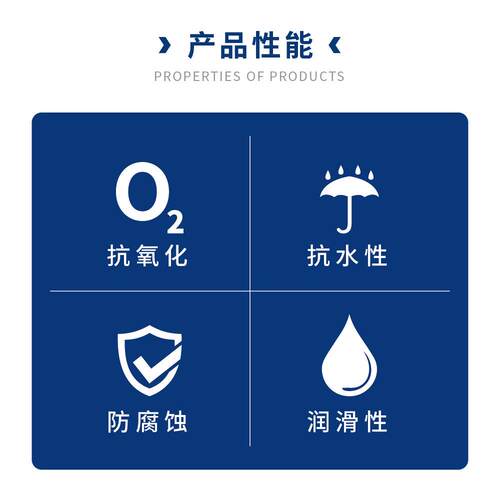 高真空硅脂高压SG脂封高低耐温防水硅密耐磨长寿
