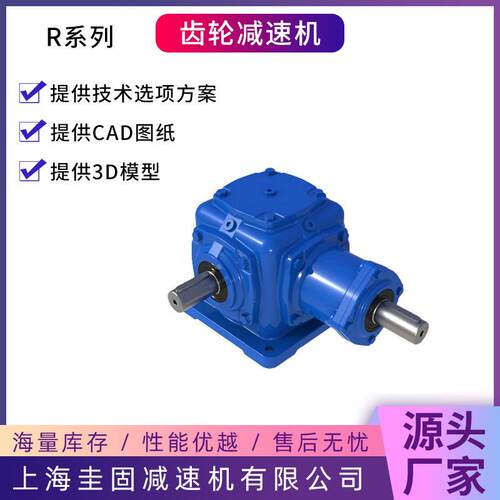 T10螺器旋伞箱轮转向直角转向行星齿轮手摇减齿速机电机T4齿轮箱