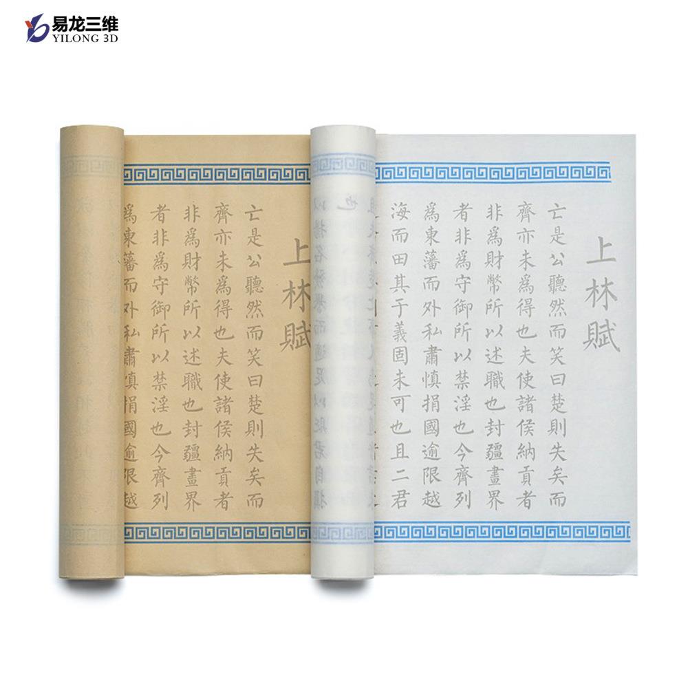 创设纸备上BYC168-林赋卷对卷工业业级数码打印机宣族谱全自动转