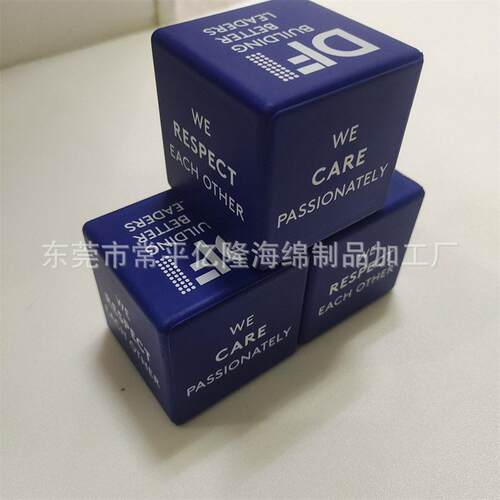 泡各YL-889种pu制品5也可加印logo p发5.cm方u块形状骰子直角骰子