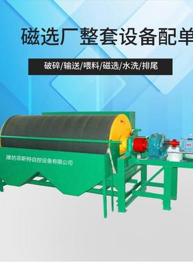 厂家批零各种CTBC湿TN干CTB/CTS/式/强式磁选机，磁力，三年质保