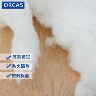 锆型填硅酸铝陶瓷纤维含散172棉不耐高温隔热保温棉防火充棉明火