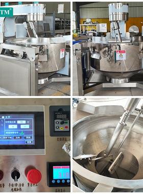 供应酱料搅炒行锅大型TSCC-500拌电磁炒机电动炒料制机辣椒酱全自