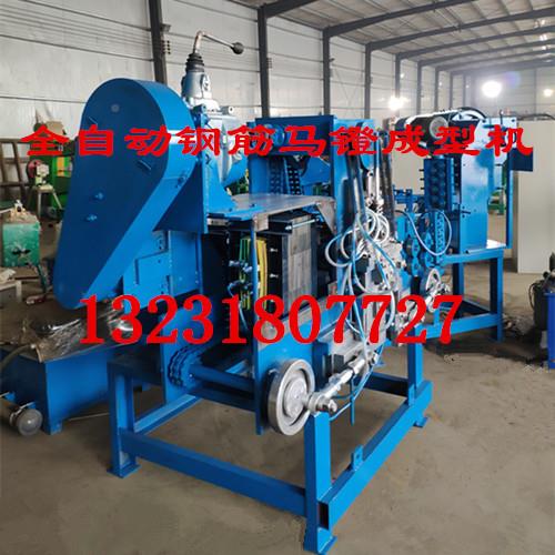 全自动直角楼凳护筋角钢筋2-6马镫机 U梯型腿钢铁马折弯焊接成型