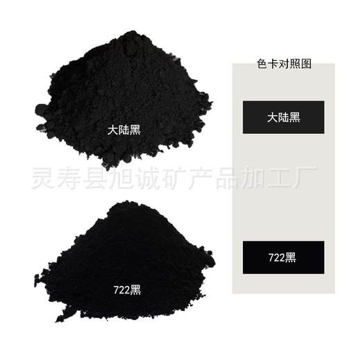 氧化铁水泥彩砖混凝土用染瓷料色粉陶造氧化铁铸涂料厂家氧化颜铁