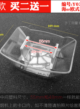适合海尔吸油烟机油杯CXW-219-J67V.JT10.JT901A.JT90G接油盒油壶