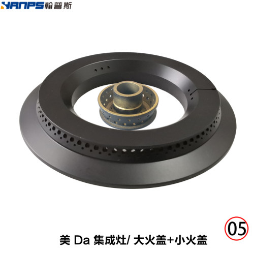 适用美大集成灶1509c 1509e配件小帽火盖罩全铜芯燃烧分火器炉头