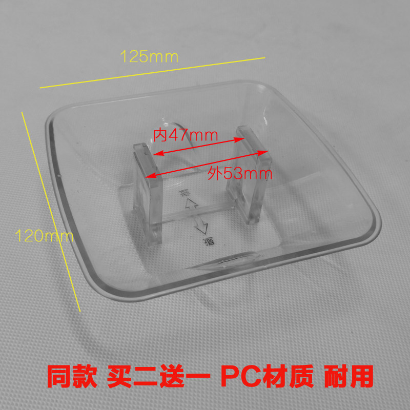 油烟机油杯接油盒油碗烟机配件