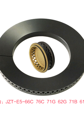适用帅康燃气灶具配件JZT-E5-76C/71G/62G/71B/61B/66C火盖分火器